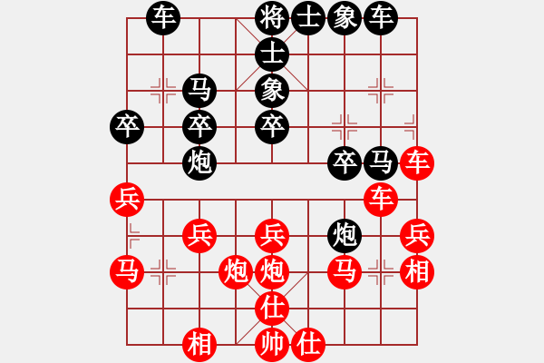 象棋棋譜圖片：青衣居士(月將)-負(fù)-棒棒冰(月將) - 步數(shù)：40 