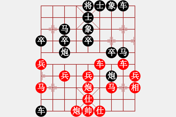 象棋棋譜圖片：青衣居士(月將)-負(fù)-棒棒冰(月將) - 步數(shù)：50 