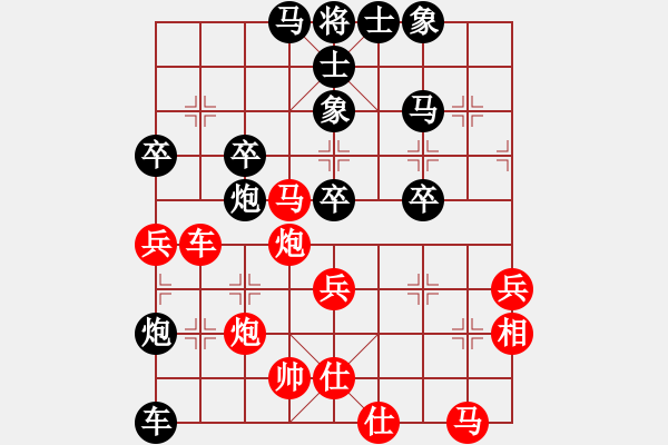 象棋棋譜圖片：青衣居士(月將)-負(fù)-棒棒冰(月將) - 步數(shù)：70 