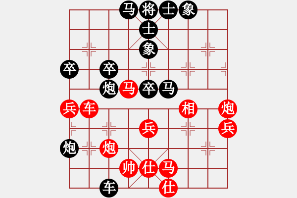 象棋棋譜圖片：青衣居士(月將)-負(fù)-棒棒冰(月將) - 步數(shù)：80 