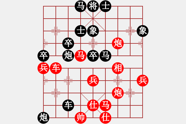 象棋棋譜圖片：青衣居士(月將)-負(fù)-棒棒冰(月將) - 步數(shù)：90 