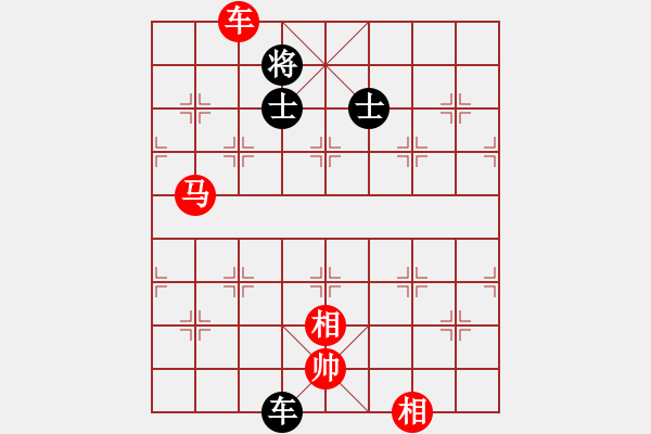 象棋棋譜圖片：車馬雙相勝車雙士（黑羊角士，紅利用棋規(guī)，黑無法一捉一將招法：2021.10.02）（二） - 步數(shù)：70 