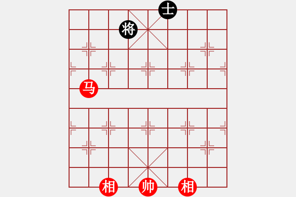 象棋棋譜圖片：車馬雙相勝車雙士（黑羊角士，紅利用棋規(guī)，黑無法一捉一將招法：2021.10.02）（二） - 步數(shù)：92 