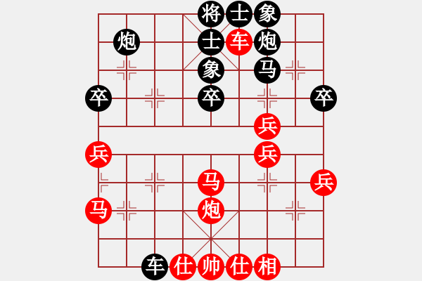 象棋棋譜圖片：1.1.5廣水先生(9段)-和-淡月失梅花(4段) - 步數(shù)：100 