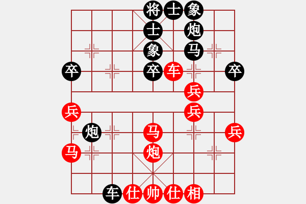 象棋棋譜圖片：1.1.5廣水先生(9段)-和-淡月失梅花(4段) - 步數(shù)：110 