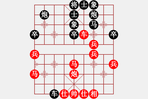 象棋棋譜圖片：1.1.5廣水先生(9段)-和-淡月失梅花(4段) - 步數(shù)：117 