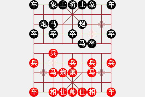象棋棋谱图片：【2020年7月16日暑期班第七节】：3.白路豪（先负）赵智勇 - 步数：10 