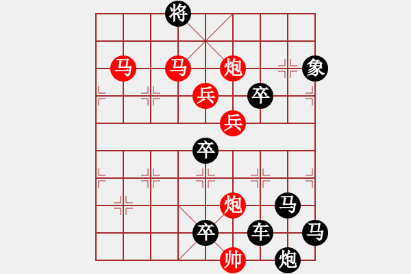 象棋棋譜圖片：☆《雅韻齋》☆【雨潤梧桐更青翠 霜寒松柏倍精神】☆　　秦 臻 擬局 - 步數(shù)：10 