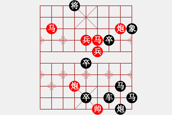 象棋棋譜圖片：☆《雅韻齋》☆【雨潤梧桐更青翠 霜寒松柏倍精神】☆　　秦 臻 擬局 - 步數(shù)：30 