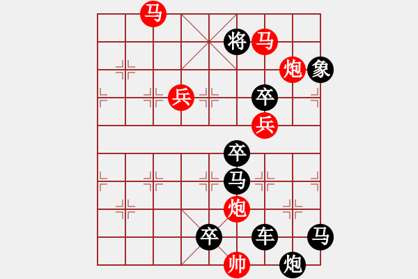 象棋棋譜圖片：☆《雅韻齋》☆【雨潤梧桐更青翠 霜寒松柏倍精神】☆　　秦 臻 擬局 - 步數(shù)：40 