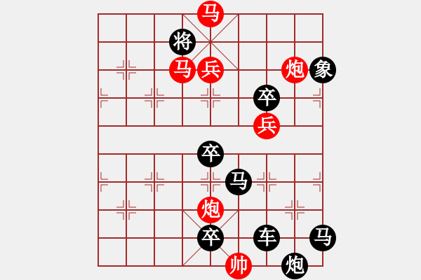 象棋棋譜圖片：☆《雅韻齋》☆【雨潤梧桐更青翠 霜寒松柏倍精神】☆　　秦 臻 擬局 - 步數(shù)：50 