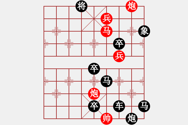 象棋棋譜圖片：☆《雅韻齋》☆【雨潤梧桐更青翠 霜寒松柏倍精神】☆　　秦 臻 擬局 - 步數(shù)：60 