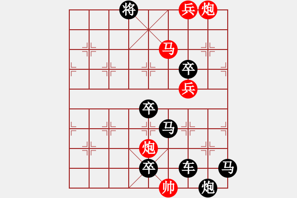 象棋棋譜圖片：☆《雅韻齋》☆【雨潤梧桐更青翠 霜寒松柏倍精神】☆　　秦 臻 擬局 - 步數(shù)：63 