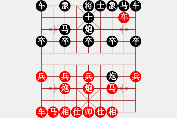 象棋棋譜圖片：我在QQ上有史以來下得最為強(qiáng)悍的一盤棋 - 步數(shù)：10 