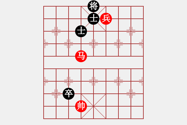 象棋棋譜圖片：馬低兵巧勝卒雙士（三） - 步數(shù)：0 