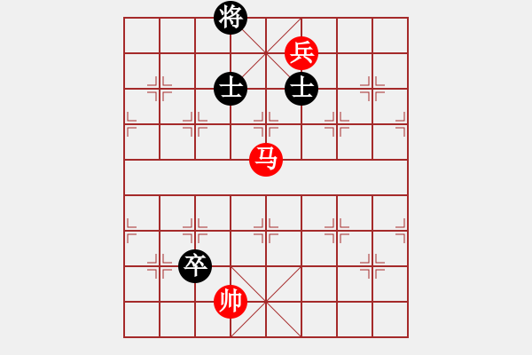 象棋棋譜圖片：馬低兵巧勝卒雙士（三） - 步數(shù)：17 