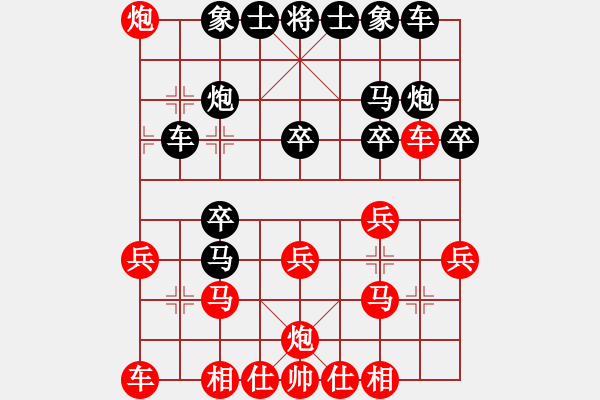 象棋棋譜圖片：人機(jī)對(duì)戰(zhàn) 2024-12-23 11:59 - 步數(shù)：20 