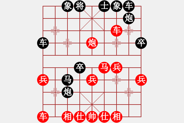 象棋棋譜圖片：人機(jī)對(duì)戰(zhàn) 2024-12-23 11:59 - 步數(shù)：30 