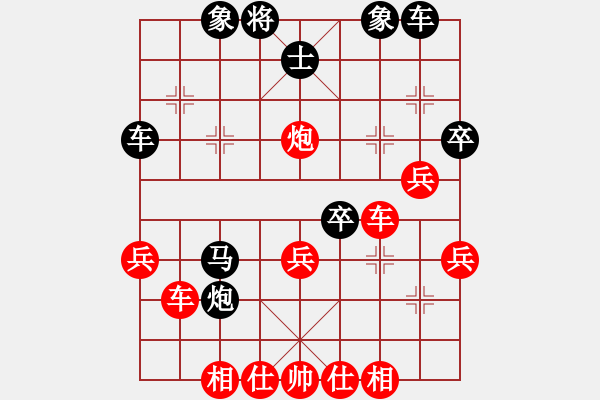 象棋棋譜圖片：人機(jī)對(duì)戰(zhàn) 2024-12-23 11:59 - 步數(shù)：40 