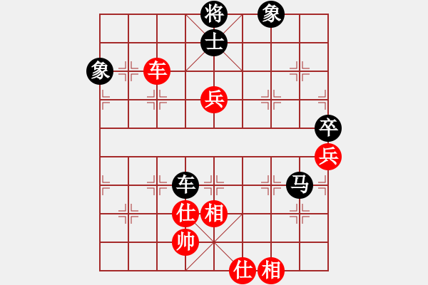 象棋棋譜圖片：人機(jī)對(duì)戰(zhàn) 2024-12-23 11:59 - 步數(shù)：90 