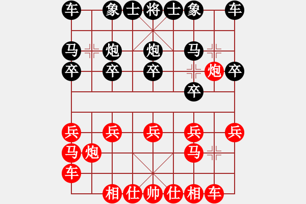 象棋棋譜圖片：鄭州郡王(2弦)-負-鵝嗨鵝(1弦) - 步數(shù)：10 