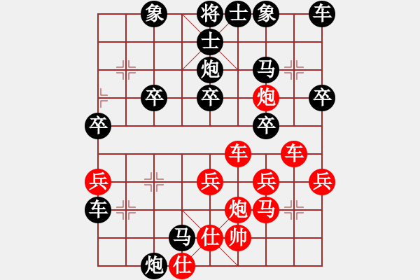 象棋棋譜圖片：鄭州郡王(2弦)-負-鵝嗨鵝(1弦) - 步數(shù)：30 