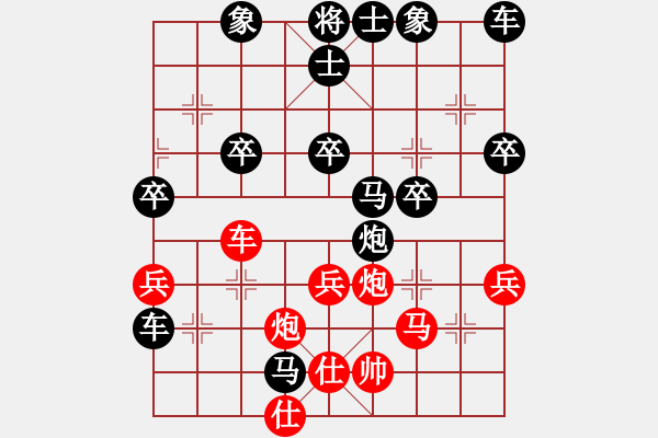 象棋棋譜圖片：鄭州郡王(2弦)-負-鵝嗨鵝(1弦) - 步數(shù)：40 