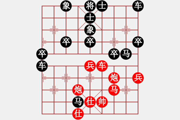 象棋棋譜圖片：鄭州郡王(2弦)-負-鵝嗨鵝(1弦) - 步數(shù)：50 