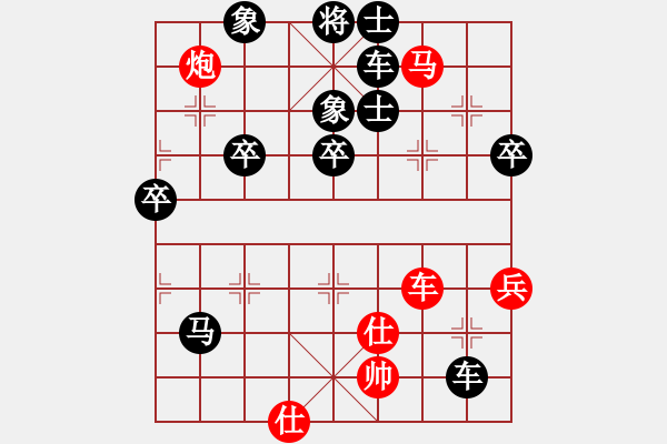 象棋棋譜圖片：鄭州郡王(2弦)-負-鵝嗨鵝(1弦) - 步數(shù)：70 