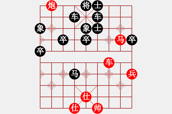 象棋棋譜圖片：鄭州郡王(2弦)-負-鵝嗨鵝(1弦) - 步數(shù)：80 