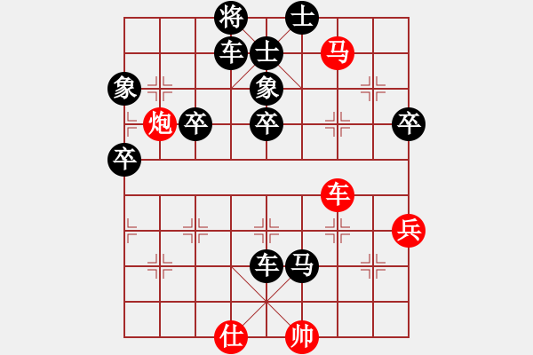 象棋棋譜圖片：鄭州郡王(2弦)-負-鵝嗨鵝(1弦) - 步數(shù)：90 