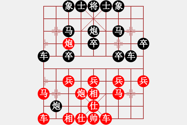 象棋棋譜圖片：424局 A63- 過宮炮對(duì)左中炮-小蟲引擎23層(2587) 先勝 張飛(1350) - 步數(shù)：20 