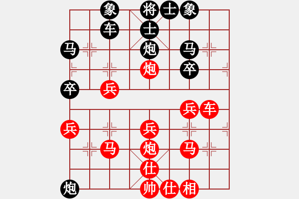 象棋棋譜圖片：甘肅象棋聯(lián)盟基地 fxt7661 先負(fù) 臭棋簍子1 - 步數(shù)：50 