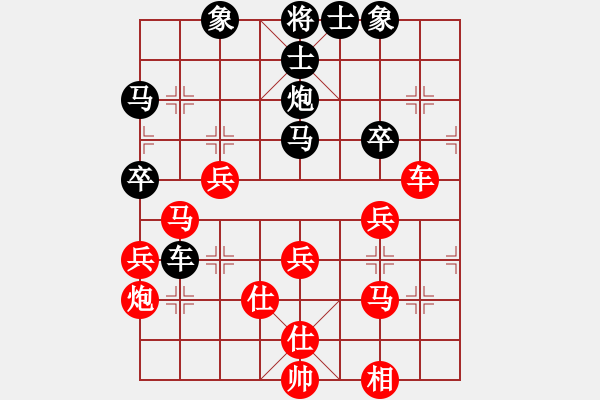 象棋棋譜圖片：甘肅象棋聯(lián)盟基地 fxt7661 先負(fù) 臭棋簍子1 - 步數(shù)：60 