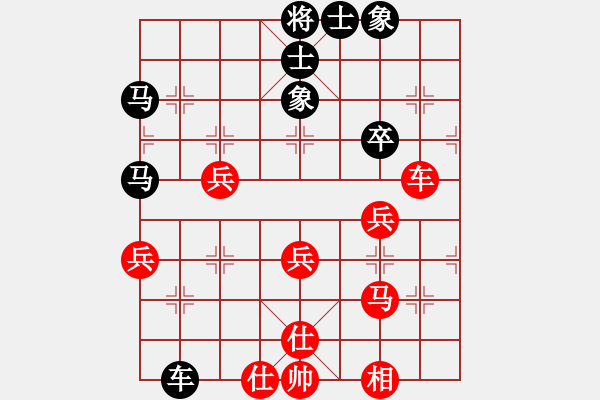 象棋棋譜圖片：甘肅象棋聯(lián)盟基地 fxt7661 先負(fù) 臭棋簍子1 - 步數(shù)：70 