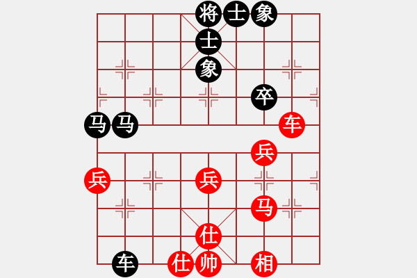 象棋棋譜圖片：甘肅象棋聯(lián)盟基地 fxt7661 先負(fù) 臭棋簍子1 - 步數(shù)：72 