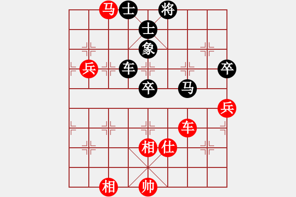 象棋棋譜圖片：七彩石(9段)-負(fù)-大師講棋(日帥)（順炮布局） - 步數(shù)：100 