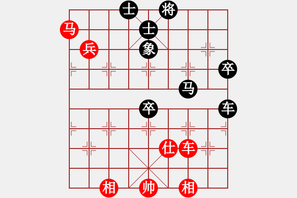 象棋棋譜圖片：七彩石(9段)-負(fù)-大師講棋(日帥)（順炮布局） - 步數(shù)：110 