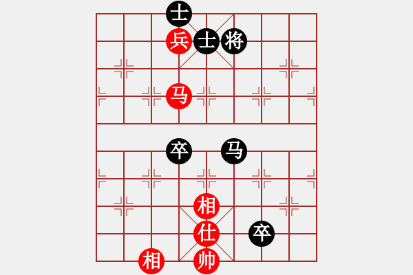 象棋棋譜圖片：七彩石(9段)-負(fù)-大師講棋(日帥)（順炮布局） - 步數(shù)：140 