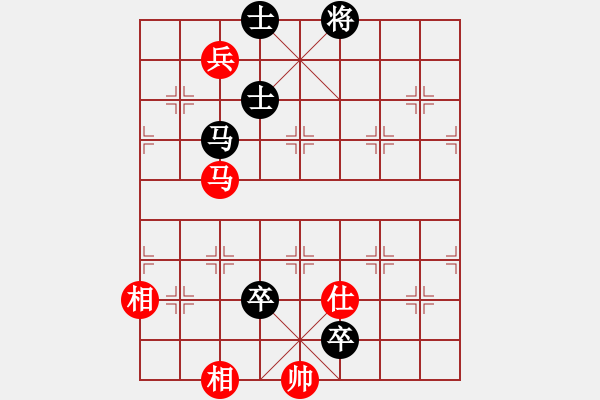 象棋棋譜圖片：七彩石(9段)-負(fù)-大師講棋(日帥)（順炮布局） - 步數(shù)：180 