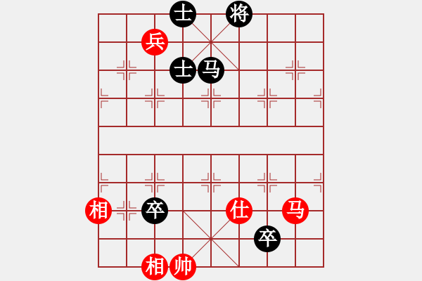 象棋棋譜圖片：七彩石(9段)-負(fù)-大師講棋(日帥)（順炮布局） - 步數(shù)：190 