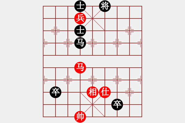 象棋棋譜圖片：七彩石(9段)-負(fù)-大師講棋(日帥)（順炮布局） - 步數(shù)：200 