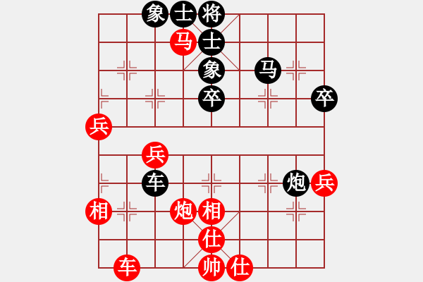 象棋棋譜圖片：七彩石(9段)-負(fù)-大師講棋(日帥)（順炮布局） - 步數(shù)：50 