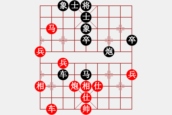 象棋棋譜圖片：七彩石(9段)-負(fù)-大師講棋(日帥)（順炮布局） - 步數(shù)：60 