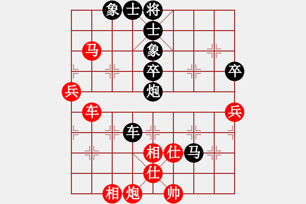 象棋棋譜圖片：七彩石(9段)-負(fù)-大師講棋(日帥)（順炮布局） - 步數(shù)：70 