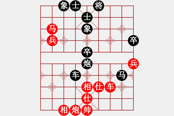 象棋棋譜圖片：七彩石(9段)-負(fù)-大師講棋(日帥)（順炮布局） - 步數(shù)：80 