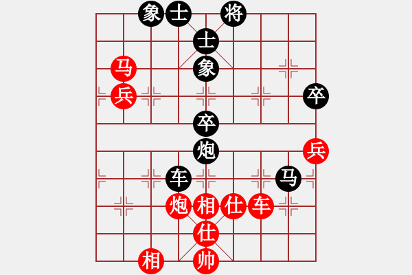 象棋棋譜圖片：七彩石(9段)-負(fù)-大師講棋(日帥)（順炮布局） - 步數(shù)：90 