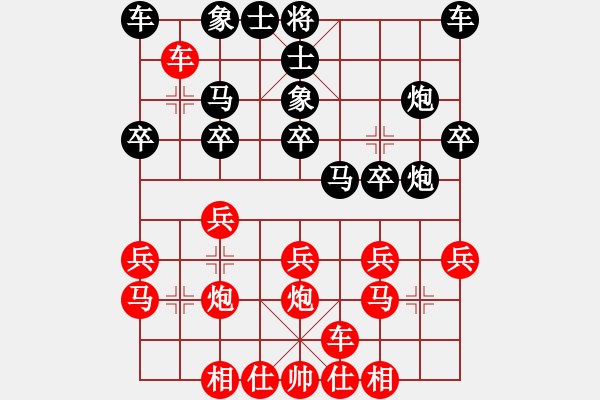 象棋棋谱图片：江苏常州璞悦缦宸 张国凤 胜 深圳金雅福脑力 党国蕾 - 步数：20 