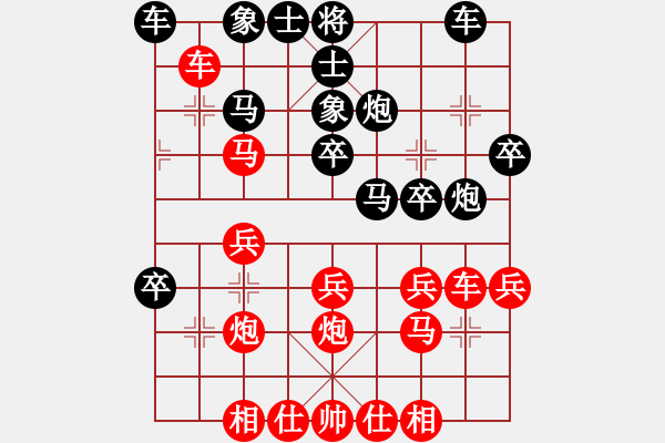 象棋棋谱图片：江苏常州璞悦缦宸 张国凤 胜 深圳金雅福脑力 党国蕾 - 步数：30 