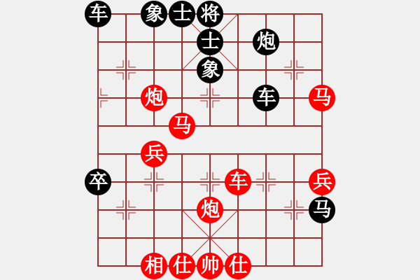 象棋棋谱图片：江苏常州璞悦缦宸 张国凤 胜 深圳金雅福脑力 党国蕾 - 步数：60 